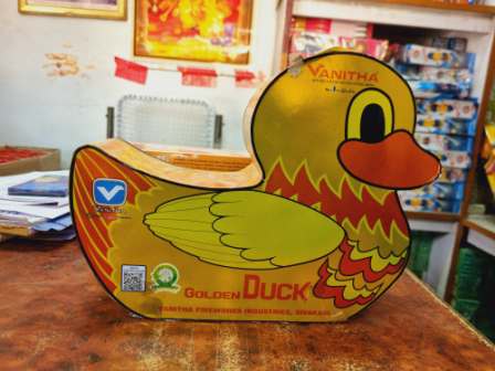 GOLDEN DUCK (1PCS) VANITHA