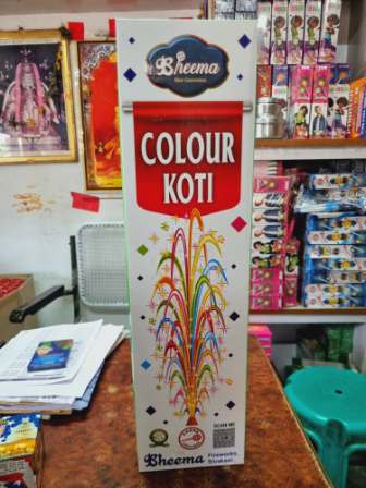 COLOR KOTI DEL (10PCS)