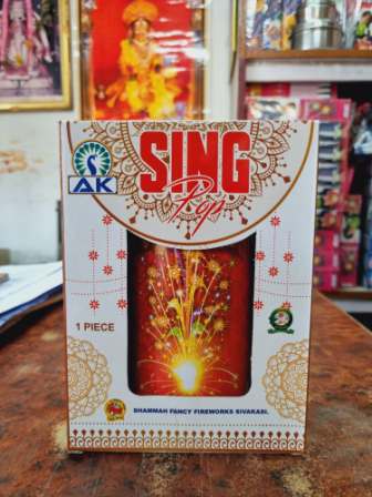 SING POP (GREEN CRACKLING)